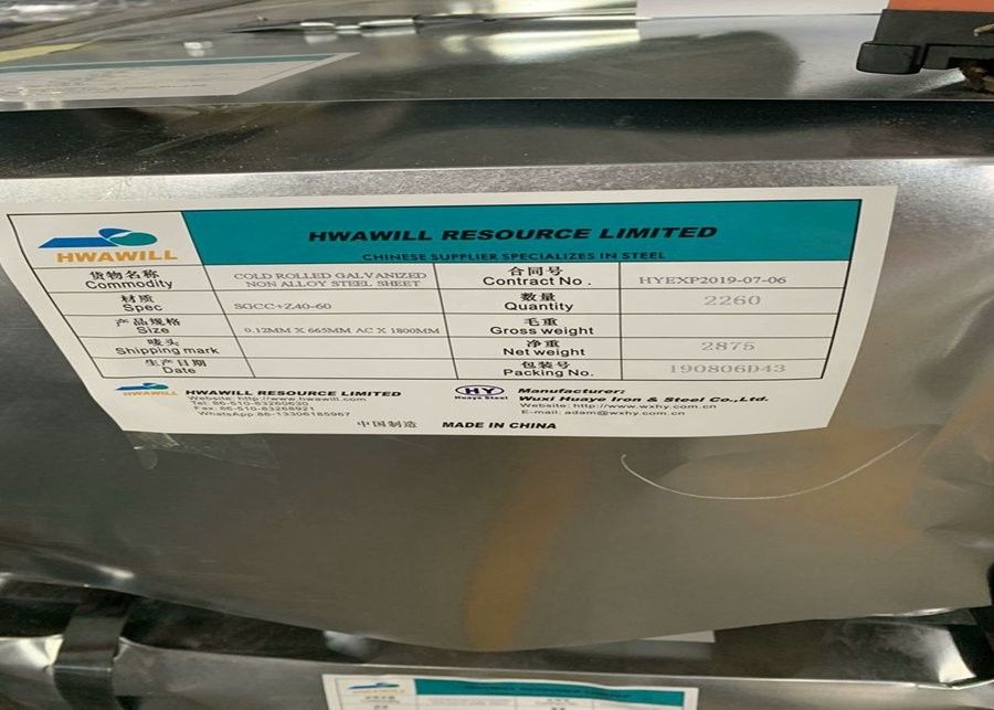 0.14mm SGCH フルハードガルバニズドゴーグルテッド屋根パネル 効果幅1050mmと亜鉛コーティング30~275g/m2